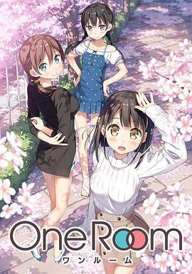 OneRoom海报